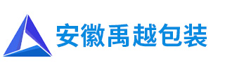 安徽禹越包裝科技有限公司