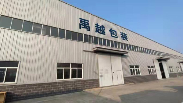 公司簡(jiǎn)介